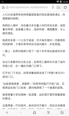 亚娱电竞官方网站